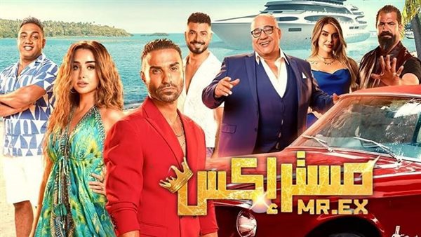 حصيلة إيرادات ضخمة لفيلم "مستر إكس" في السينمات