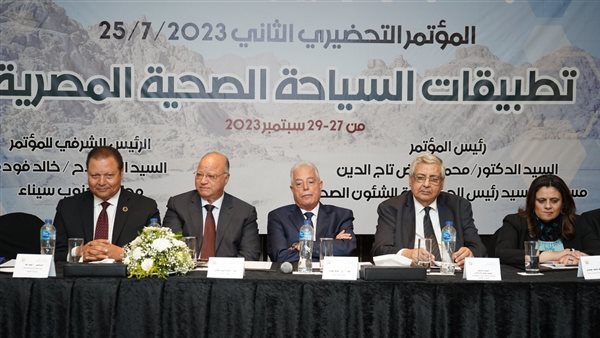 رئيس الاعتماد والرقابة الصحية يشارك بالاجتماع التنسيقي للإعداد للمؤتمر الدولي للسياحة الصحية