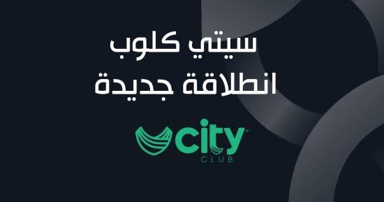 سيتي كلوب العبور والشروق يستضيفان ندوة عن التنشئة الصالحة