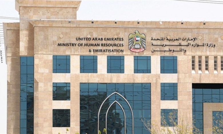 ضبط 441 منشأة خالفت قرارات التوطين