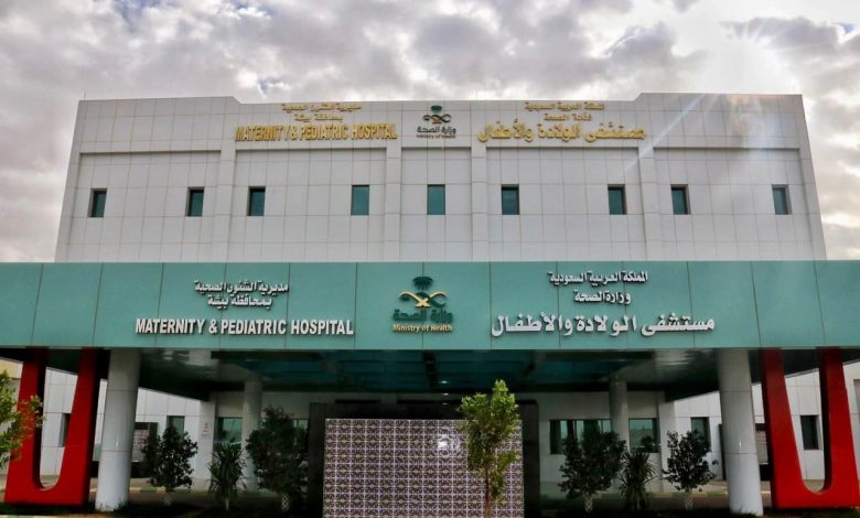 فـريق طبي بـولادة بيشة ينجح في إنقاذ حياة سيدة حامل في الشهر السابع