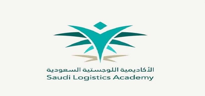في 7 مسارات.. الأكاديمية اللوجستية تعلن تدريب مبتدئ بالتوظيف لحملة الثانوية