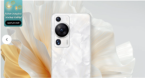 ماذا تعرف عن إلكترونيات العيد واستكشف جميع ميزات Huawei Electronics