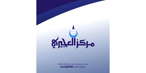 مركز العجيري رأس السنة الهجرية فلكيا 19 يوليو الجاري