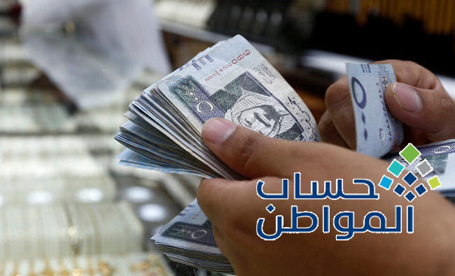 مطلقة تسكن مع أهلها ومعها طفل كم تحصل على دعم المواطن؟