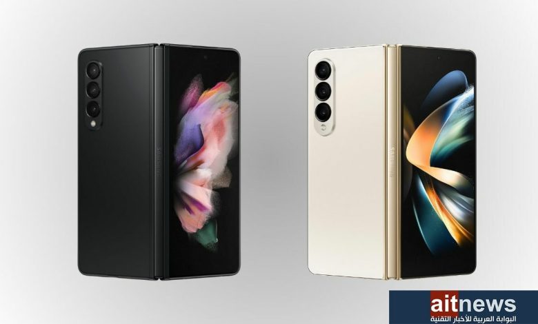 مقارنة بين هاتفي سامسونج Galaxy Z fold4 و Galaxy Z fold3