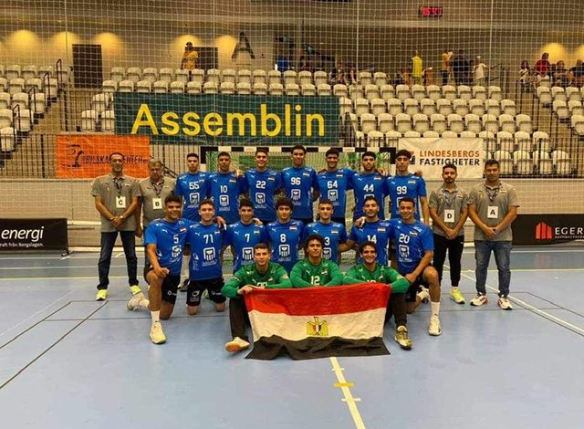 منتخب ناشئي اليد يفوز على النرويج وديا استعدادا لبطولة العالم