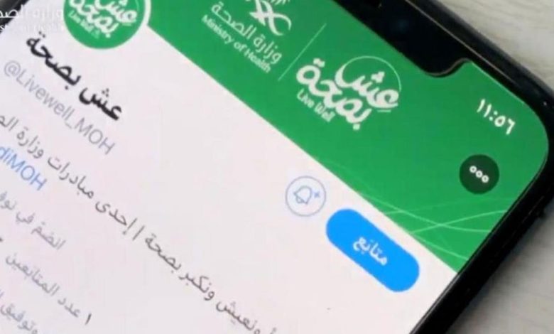 منصة "عش بصحة" تطلق مبادرة توعوية جديدة لقيادة آمنة