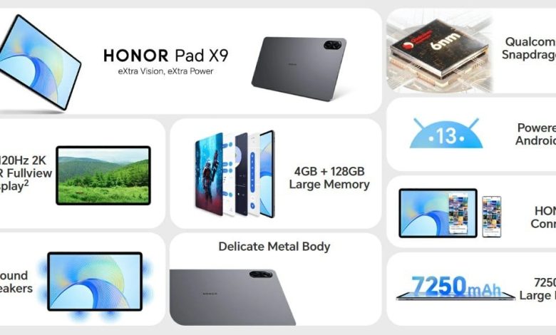هونر تطلق الجهاز اللوحي Honor Pad X9 بسعر منخفض