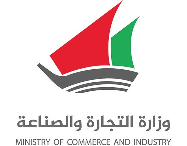 «التجارة»: تصدير سكراب الحديد.. رهن بموافقة الهيئة العامة للبيئة