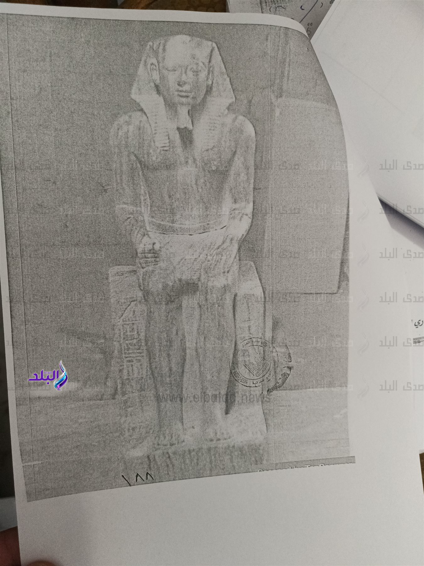 IMG20230815135813