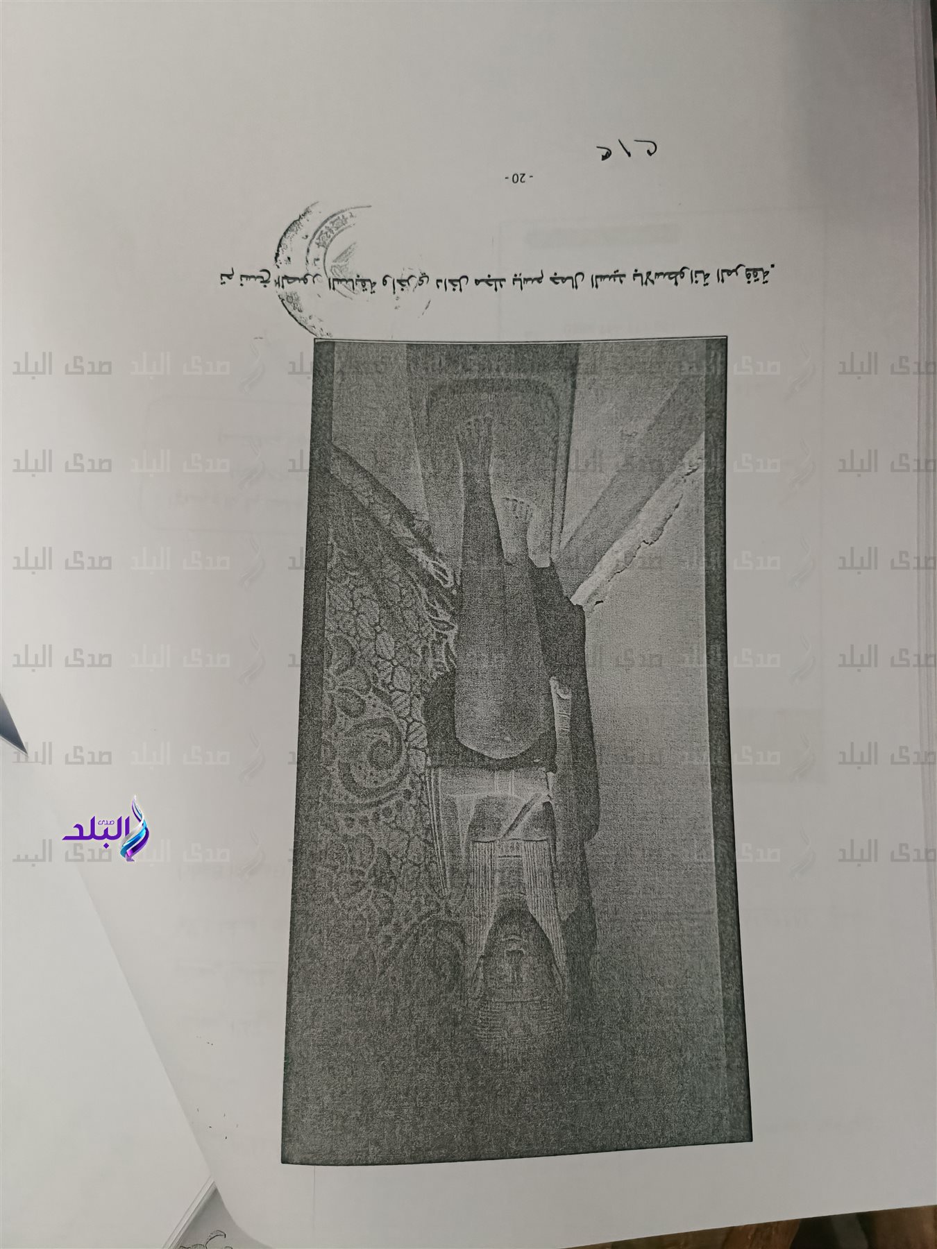 IMG20230815135844