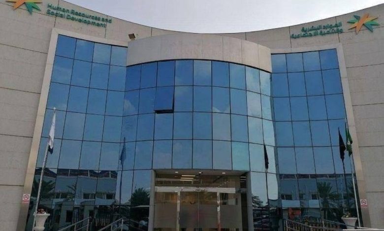 «التنمية الاجتماعية»: دعم مستفيدي الضمان بـ«الغذاء والكهرباء والحقيبة المدرسية وحليب الأطفال» - أخبار السعودية