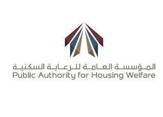 السكنية: ترسية عقد تنفيذ البنية التحتية لمشروع جنوب مدينة سعدالعبدالله