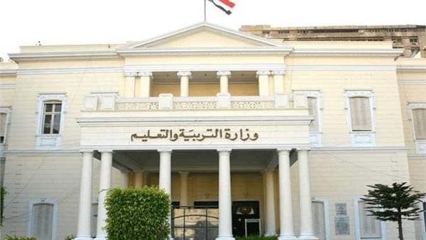 التعليم تكشف حقيقة فرض رسوم 1000 جنية مقابل استلام شهادة الثانوية العامة