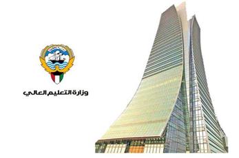 «التعليم العالي»: دراسة آلية تطبيق الاختبار المُوحّد لجميع خرّيجي الثانوية
