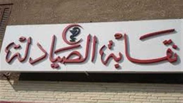 أمريكا وأوروبا ودول متقدمة تستعين بالمواد الخام الصينية والهندية بصناعة الدواء
