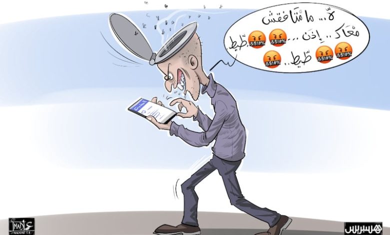 التنمر ضد لاعبات المنتخب الوطني يجدد مطلب الحماية من العنف الإلكتروني