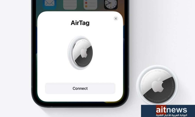 آبل تعمل على تطوير الجيل الثاني من جهاز التتبع AirTag