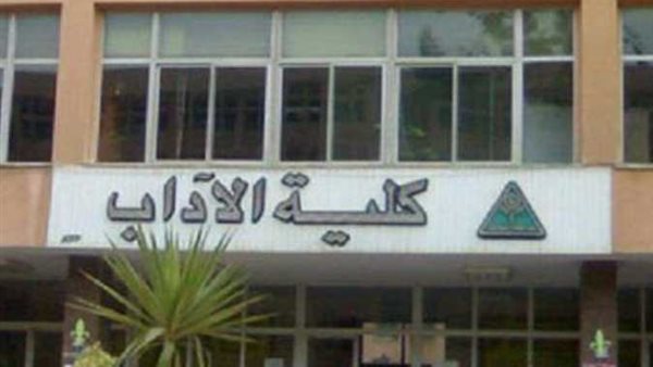 أبرز توقعات تنسيق كليات الآداب وفقاً للنموذج الاسترشادي