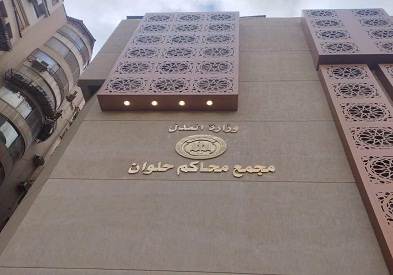 إحالة المحامى المتهم بضرب صحفي في حلوان إلى محكمة الجنح بجلسة 25 سبتمبر