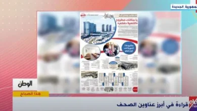 «إكسترا نيوز» يبرز عدد «الوطن»: يا ساكني مطروح.. «التنمية حقكم»