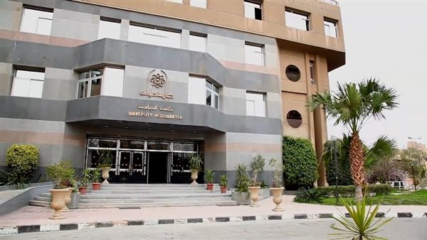 الأوراق المطلوبة من الطلاب المرشحين لجامعة حلوان الأهلية 2024