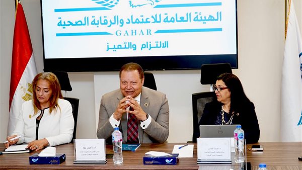 الاعتماد والرقابة ومنظمة الصحة العالمية يبحثان خطة لنشر الوعي بسلامة المرضى