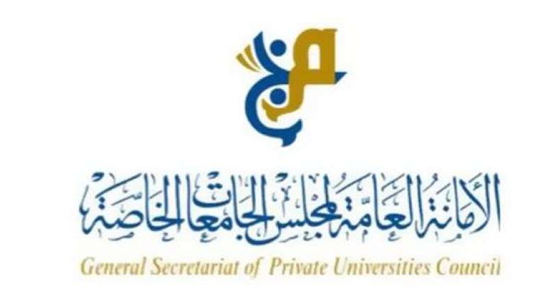 التسجيل للبعثات الداخلية للحاصلين على الثانوية الإنكليزية يبدأ غداً
