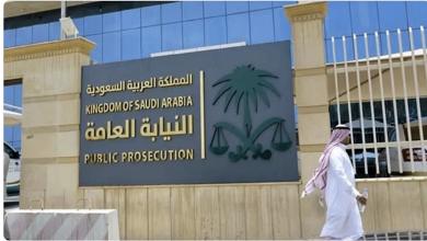 السجن ١٧ سنة لمواطن ومواطنة بتهمة حيازة المخدرات بقصد الترويج