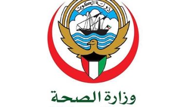الكويت: رصد متحور «5.EG» أحد المتحورات الفرعية لـ «كورونا»