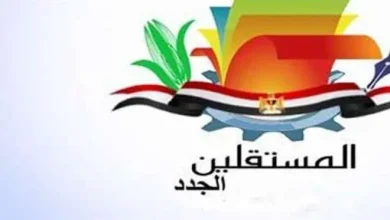 «المستقلين الجدد» يدعم ترشح السيسي لفترة رئاسة جديدة