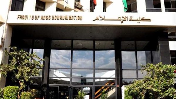 تعرف على أسئلة اختبارات القدرات لكليات الاعلام بمصر