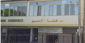 تفاصيل انطلاق مسابقة سيدات إسنا المبدعات بالأقصر
