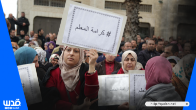 حراك المعلمين الموحد: إضراب جزئي تحذيري مع افتتاح العام الدراسي الجديد بالضفة