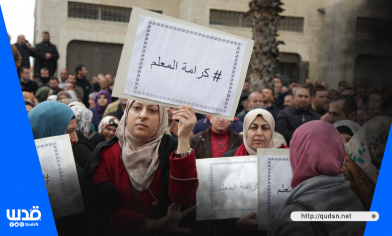 حراك المعلمين الموحد: إضراب جزئي تحذيري مع افتتاح العام الدراسي الجديد بالضفة