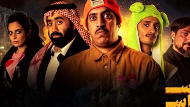 أفيش فيلم راس براس - الصورة من الصفحة الرسمية لـ"نتفليكس" على "فيس بوك"