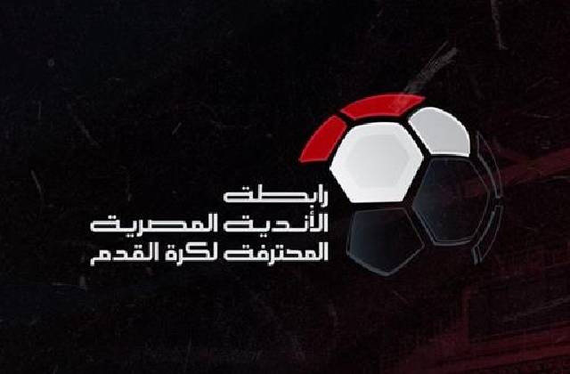 رابطة الأندية المصرية - الأهلي