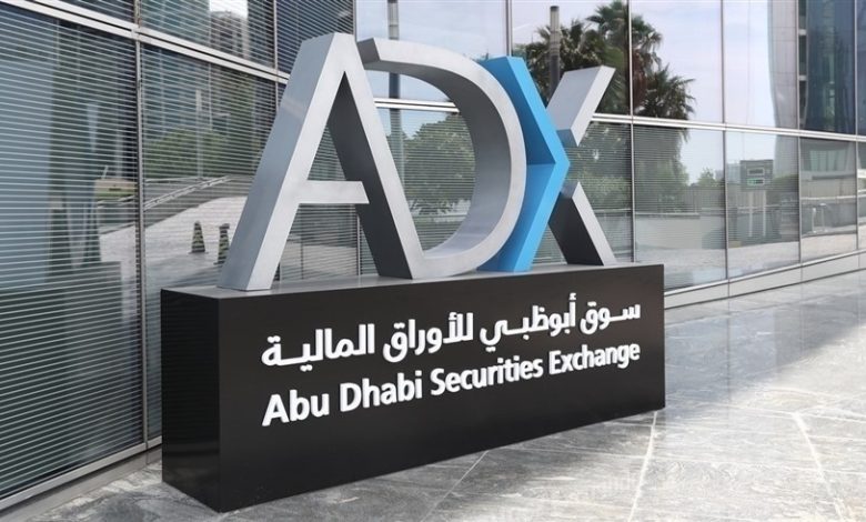 سوق أبوظبي يشهد صفقة كبيرة على بنك "أم القيوين الوطني" بقيمة 35 مليون درهم