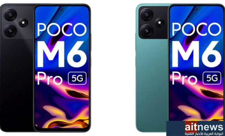 شاومي تعلن عن هاتف بوكو M6 برو بسعر منخفض