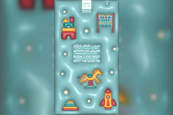 ضمن حملة "وجهات دبي" .. دليل إرشادي حول مطاعم ومناطق ألعاب صديقة للأطفال