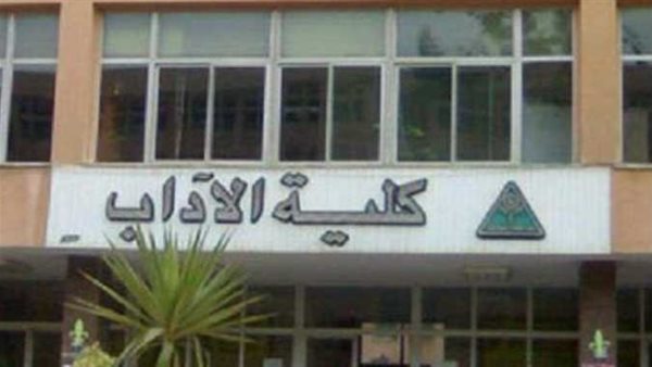 طلاب الثانوية العامة... أقسام كلية الآداب جامعة عين شمس