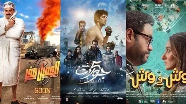 فيلم العميل صفر يواصل صدارته لشباك التذاكر.. و«وش في وش» في المركز الثاني