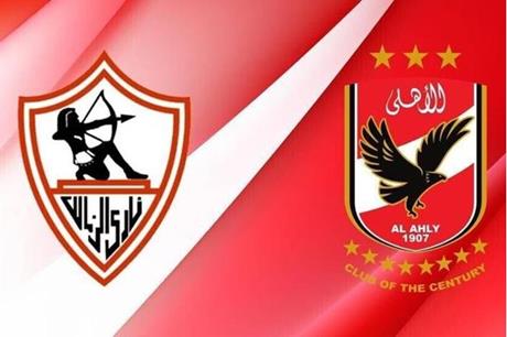 لا نبحث عن الأشباح بل عن الأبطال .. الزمالك يرد بصفقة دولا على الأهلي وعاشور