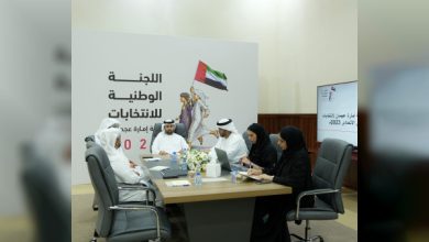 لجنة إمارة عجمان لانتخابات "المجلس الوطني" تؤكد جاهزيتها لتقديم كافة التسهيلات لأعضاء الهيئات الانتخابية