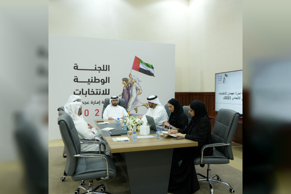 لجنة إمارة عجمان لانتخابات "المجلس الوطني" تؤكد جاهزيتها لتقديم كافة التسهيلات لأعضاء الهيئات الانتخابية