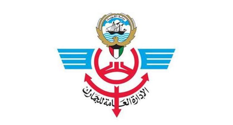 مبارك الديحاني نائبا لمدير عام الجمارك