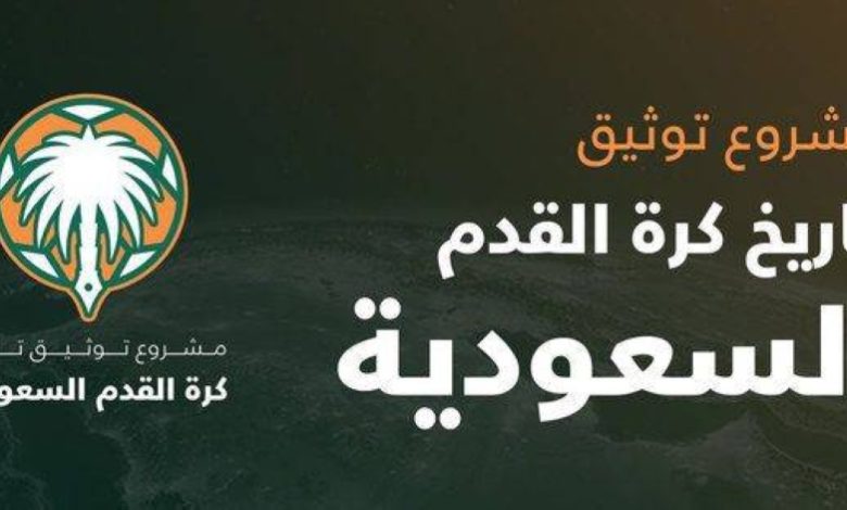 مصادر لـ«عكاظ»: تعثر مشروع التوثيق.. و«خبراء» يرفضون الحضور - أخبار السعودية