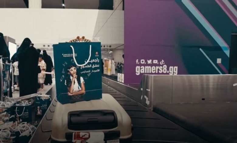 مطار الملك خالد يستقبل المسافرين عبر مبادرة راجعين نحقق الطموح موسوعة المسافر