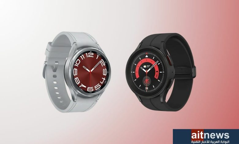 مقارنة بين ساعتي سامسونج Galaxy Watch6 Classic و Galaxy Watch5 Pro